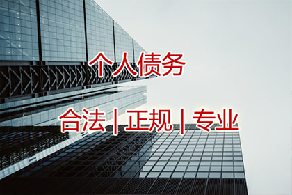 起诉追讨欠款需支付法院费用多少